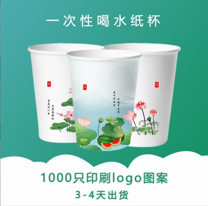 寧夏紙杯定制